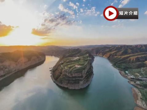 【香港直航呼和浩特】內蒙古(草原+沙漠+黃河大峽谷) 6天純玩之旅  希拉穆仁草原、響沙灣、黃河大峽谷、大召寺、塞上老街民族服飾旅拍、鄂爾多斯文化產業園、京綏鐵路文化園