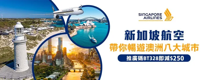 香港航空機票優惠 香港航空機票優惠
