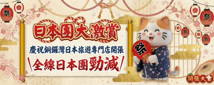 週末大激賞