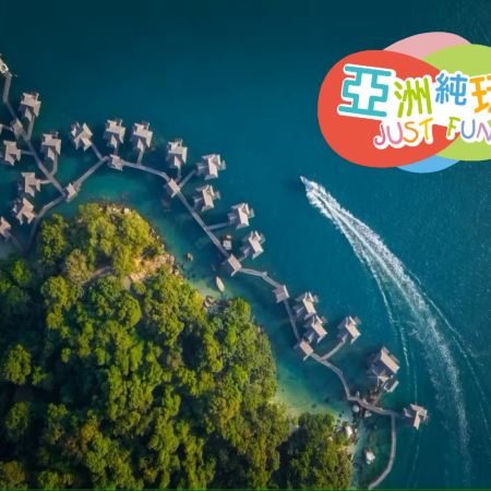 檳城+怡保+翡翠帝王島+吉隆坡5天團·《全程不購物》 巿場罕有２晚 翡翠帝王島 Garden Villa  包 SPA 、吉隆坡五星級巿中心EQ酒店 包頂層酒吧近觀雙子塔夜景、獨家山頂夜景餐廳享用晚餐＋新派肉骨茶+果木煙燻甘榜雞
