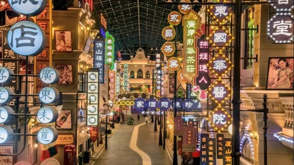 佛山宋城•廣東千古情