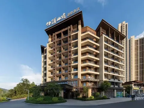 惠州龍門南昆山竹溪山境溫泉酒店