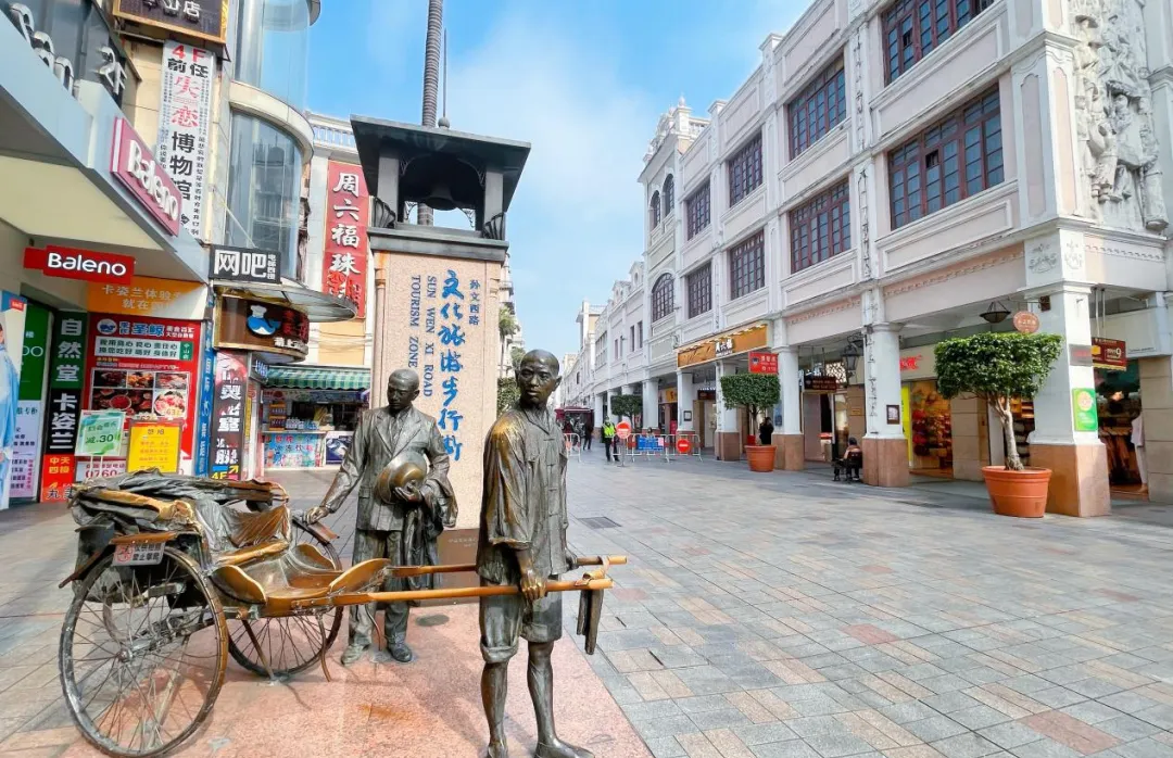 永安旅游