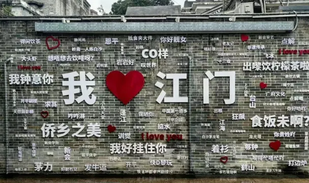 三十三墟街 