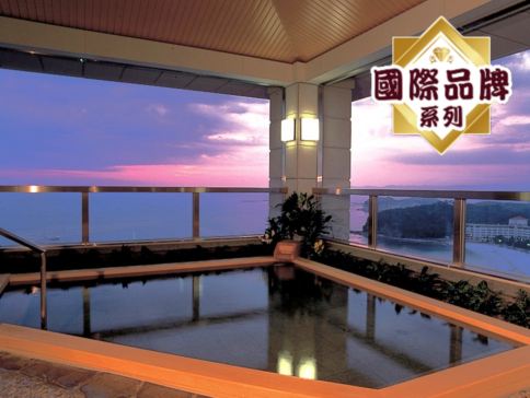大阪5天團·「米芝蓮1星食府」~樂心Omakase及洲際酒店Pierre法國料理、南紀白濱 Marriot 溫泉酒店、大阪Sheraton Miyako 酒店《6人小團‧純玩團‧免收旅行團服務費‧不設指定購物點》