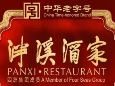 佛山+廣州2天團·《尋味大灣區~廣州佛山食足9餐》中華老字號泮溪酒家享用【老西關懷舊點心宴】 佛山+廣州2天團·《尋味大灣區~廣州佛山食足9餐》中華老字號泮溪酒家享用【老西關懷舊點心宴】