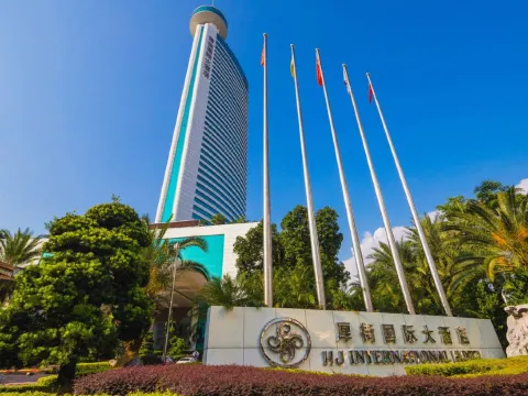 東莞厚街國際大酒店