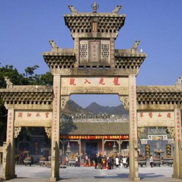 肇慶2天團·德慶悦城龍母古廟(感受千年龍母文化) (貼心安排: 包酬神金豬一隻、龍母五寶祈福)