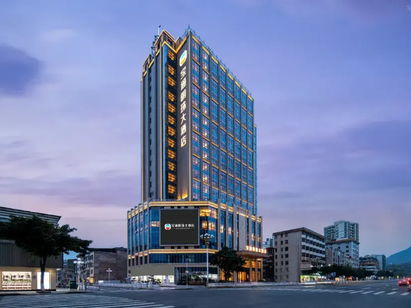 連州寶通明珠大酒店