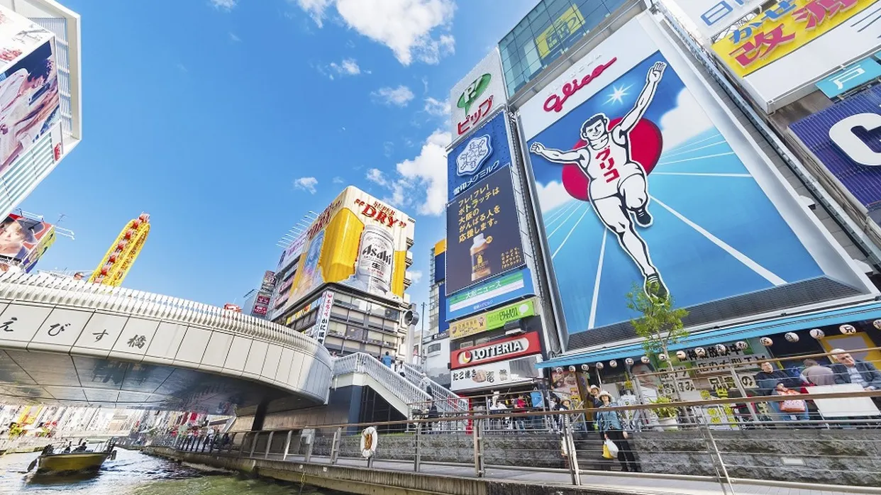日本 大阪 心齋橋