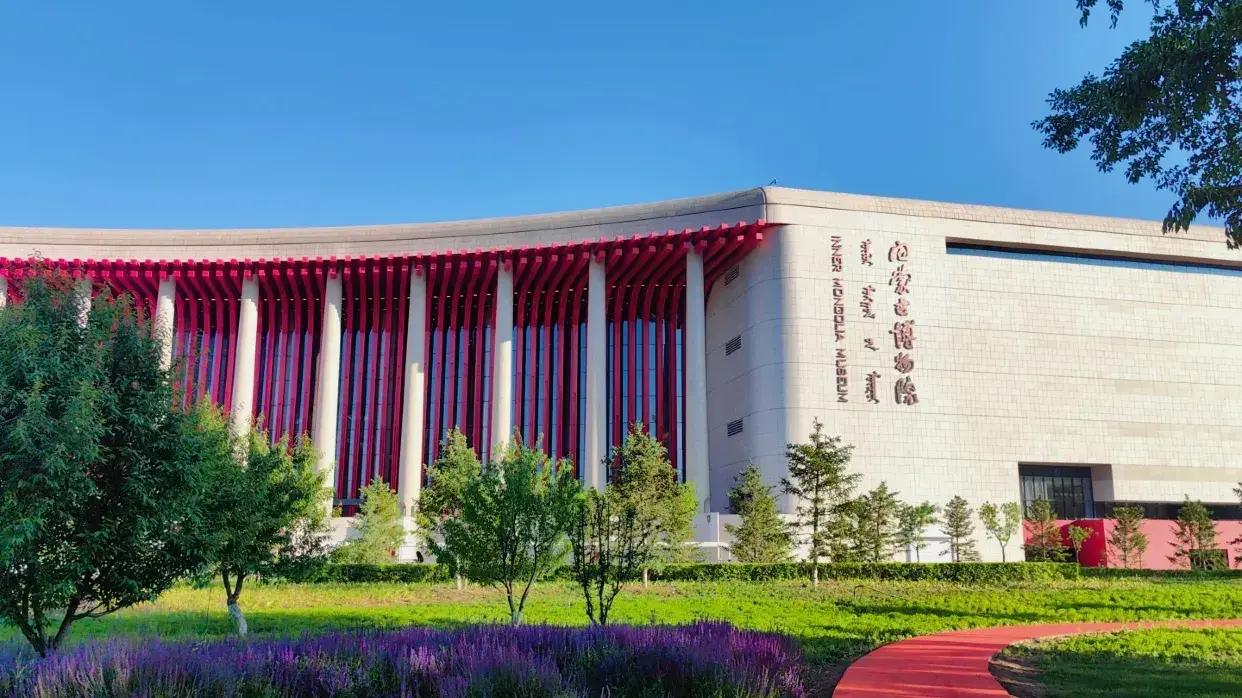 內蒙古博物院