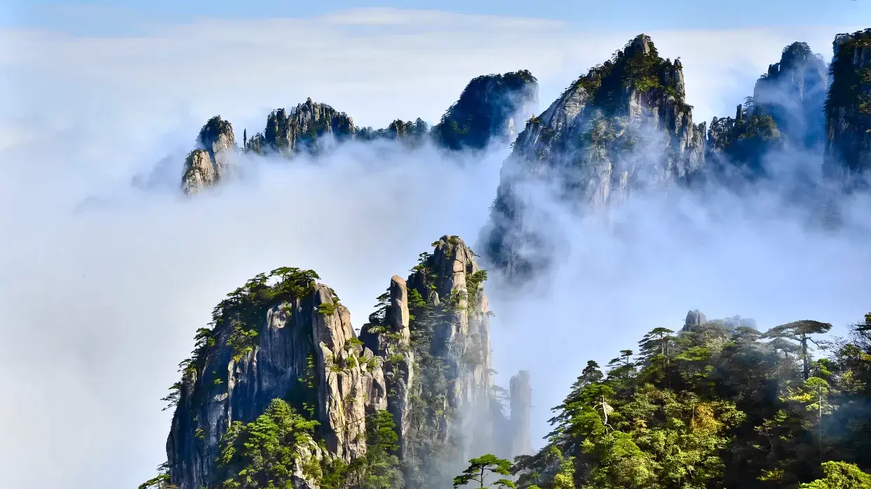 黃山
