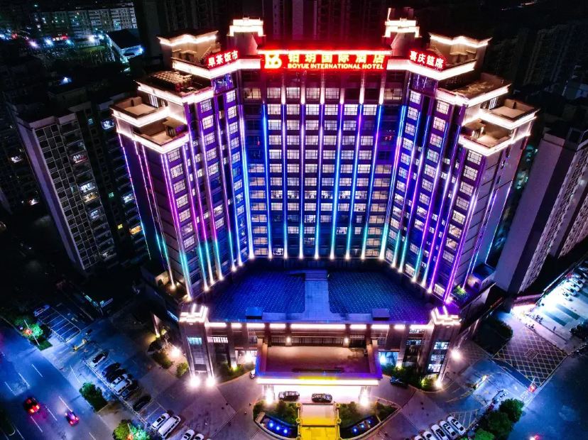 台山鉑玥國際酒店