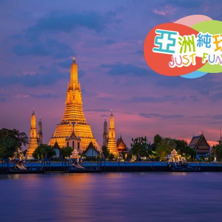 曼谷5天團·皇牌半自由行 《純玩團‧不設指定購物點‧免收旅行團服務費》《選乘蟬聯全球最佳航空公司~阿聯酋航空A380豪華客機‧座位寬敞》