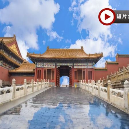 北京5天團·【全程尊享國際品牌 Ritz-Carlton麗思卡爾頓酒店】【黑珍珠一鑽餐廳~揚州宴】【永安私廚~米芝蓮推薦餐廳羊大爺涮肉】【永安私廚~海天閣】