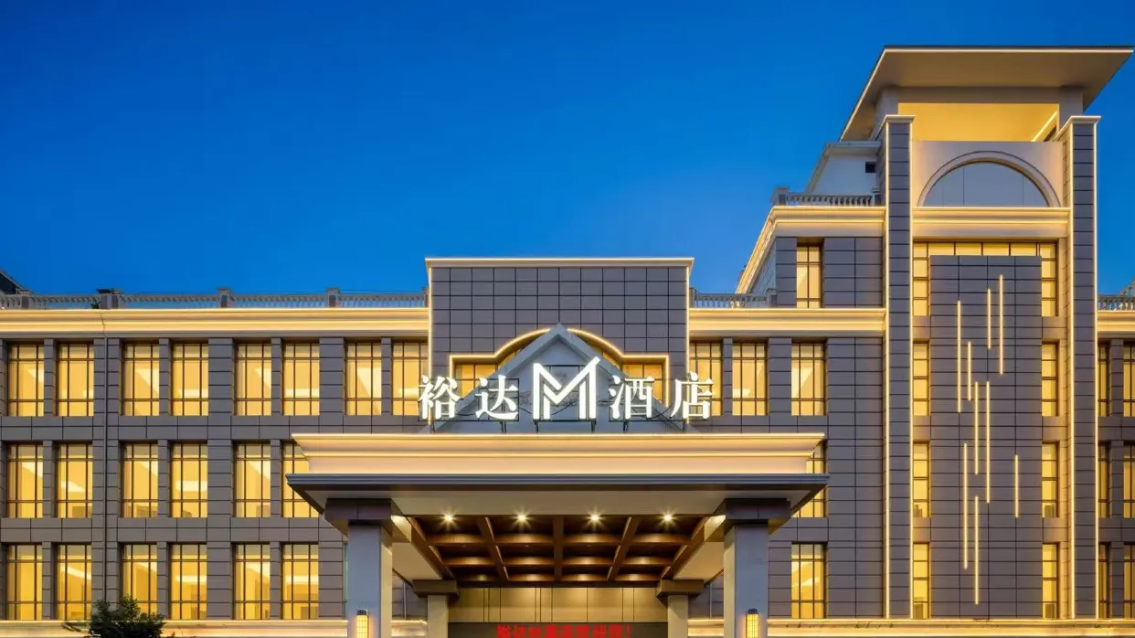 永安旅游