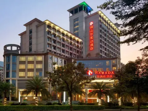 佛山華美達酒店(鎮安地鐵站店)