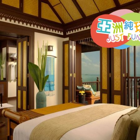 吉隆坡+翡翠帝王島+喬治市5天團·悉心安排:連續2晚頂級五星級翡翠帝王綠中海Pangkor Laut Resort~Spa Villa、1晚吉隆坡五星級EQ Kuala Lumpur、《永安獨家》夜景山頂餐廳