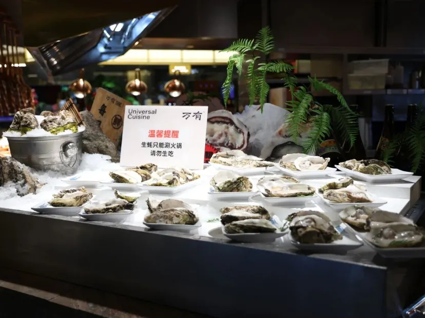 萬有環球美食百匯自助餐