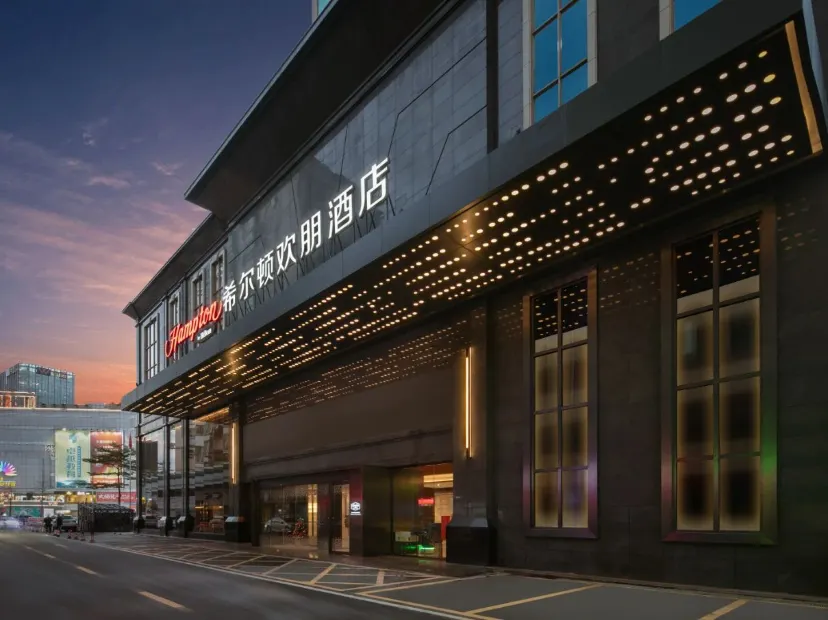 佛山大瀝希爾頓歡朋酒店