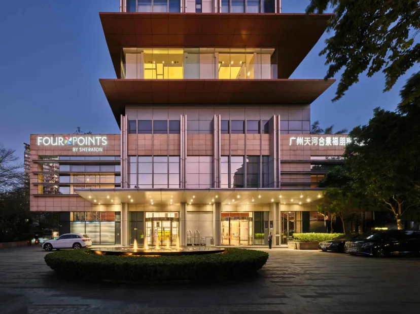 合景福朋喜來登酒店