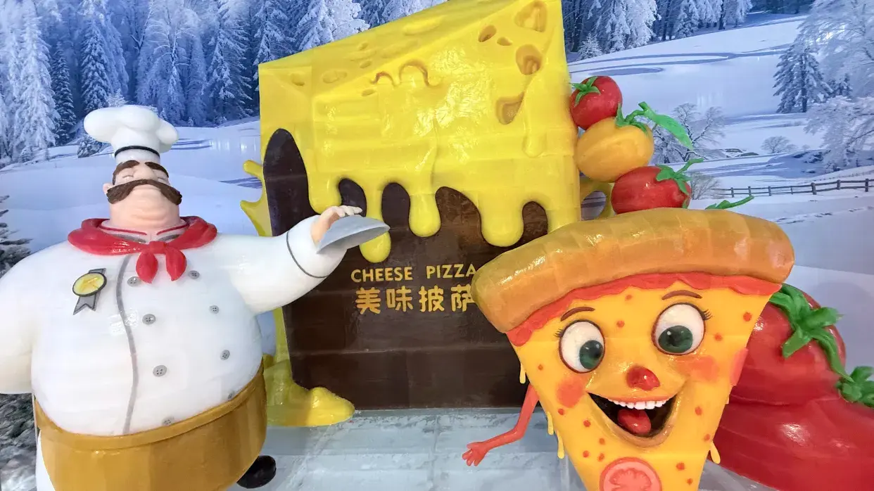 明山台冰雪世界