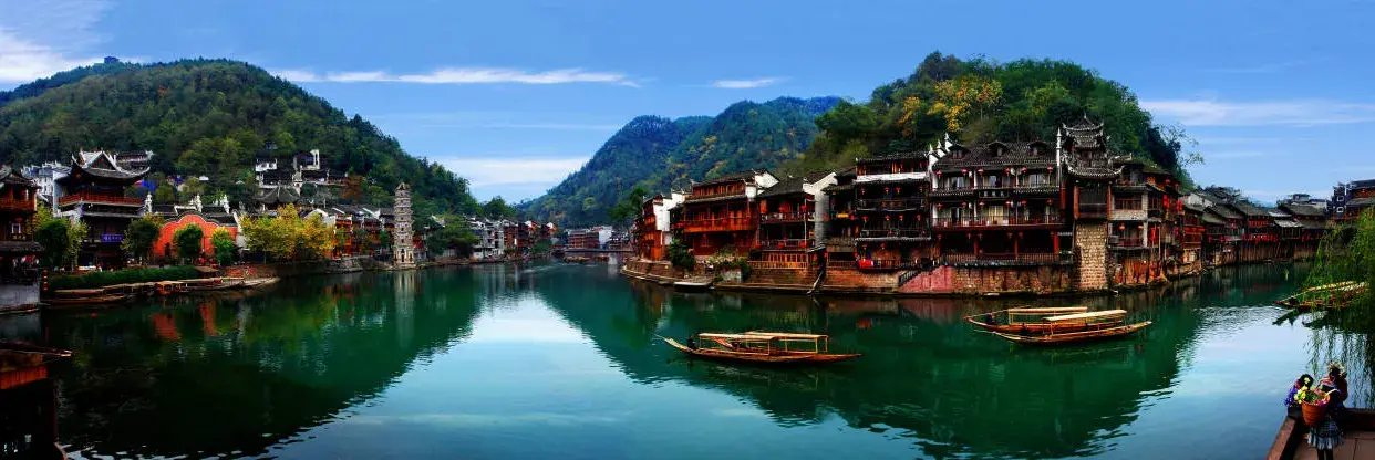 永安旅游