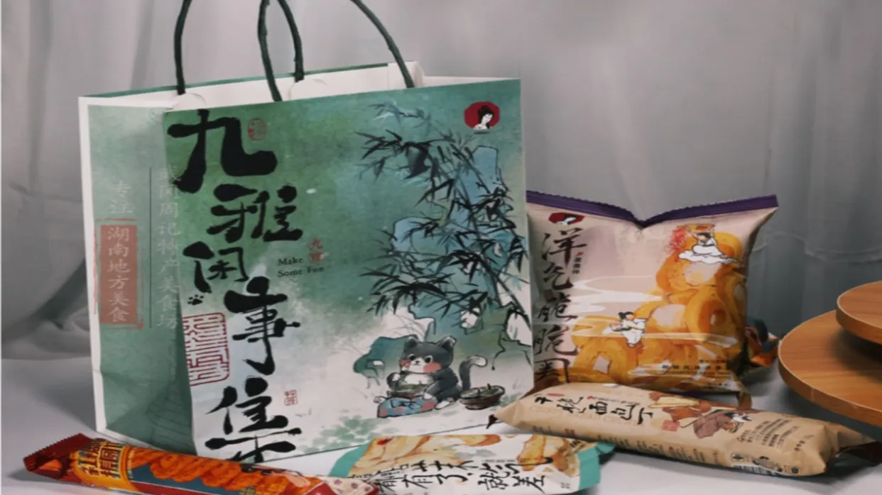 「茶顏悅色」小手信