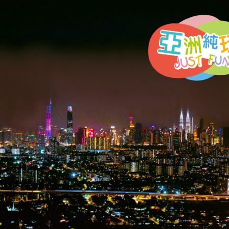 吉隆坡+馬六甲5天團·【永安獨家】全新夜景山頂餐廳Puncak ALOP、《連續3晚入住》國際品牌五星級酒店、馬六甲南洋體驗館、馬六甲古城、Jonker Street(雞場街)、蘇丹阿都沙末大廈、雙子塔購物中心