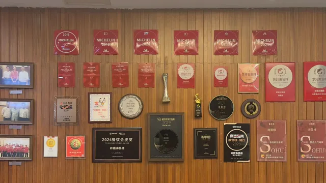 海晏樓獎牌展示