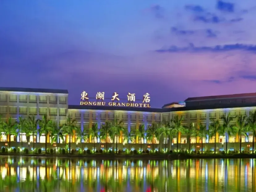 揭陽東湖大酒店
