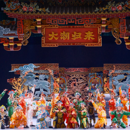 揭陽3天團·《跟住阿嫲的情書遊揭陽》
重本包門票觀賞潮汕首部劇院式全息幻境舞臺「大潮歸來」
連住2晚酒店，唔洗搬行李：保證入住原法國品牌~揭陽Kyriad凱裏亞德酒店