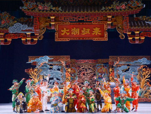 揭陽3天團·《跟住阿嫲的情書遊揭陽》
重本包門票觀賞潮汕首部劇院式全息幻境舞臺「大潮歸來」
連住2晚酒店,唔洗搬行李:保證入住原法國品牌~揭陽Kyriad凱裏亞德酒店 揭陽3天團·《跟住阿嫲的情書遊揭陽》
重本包門票觀賞潮汕首部劇院式全息幻境舞臺「大潮歸來」
連住2晚酒店,唔洗搬行李:保證入住原法國品牌~揭陽Kyriad凱裏亞德酒店
