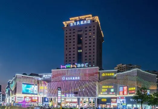 永安旅游