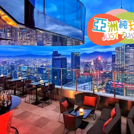 吉隆坡+雪蘭莪州+馬六甲5天團·【永安獨家】全新夜景山頂餐廳Puncak ALOP、連續3晚吉隆坡市中心五星級酒店EQ Kuala Lumpur、51層頂樓高空酒吧Sky51、熱帶水果果醬 DIY體驗、瓜拉雪蘭莪 (欣賞海洋奇觀)