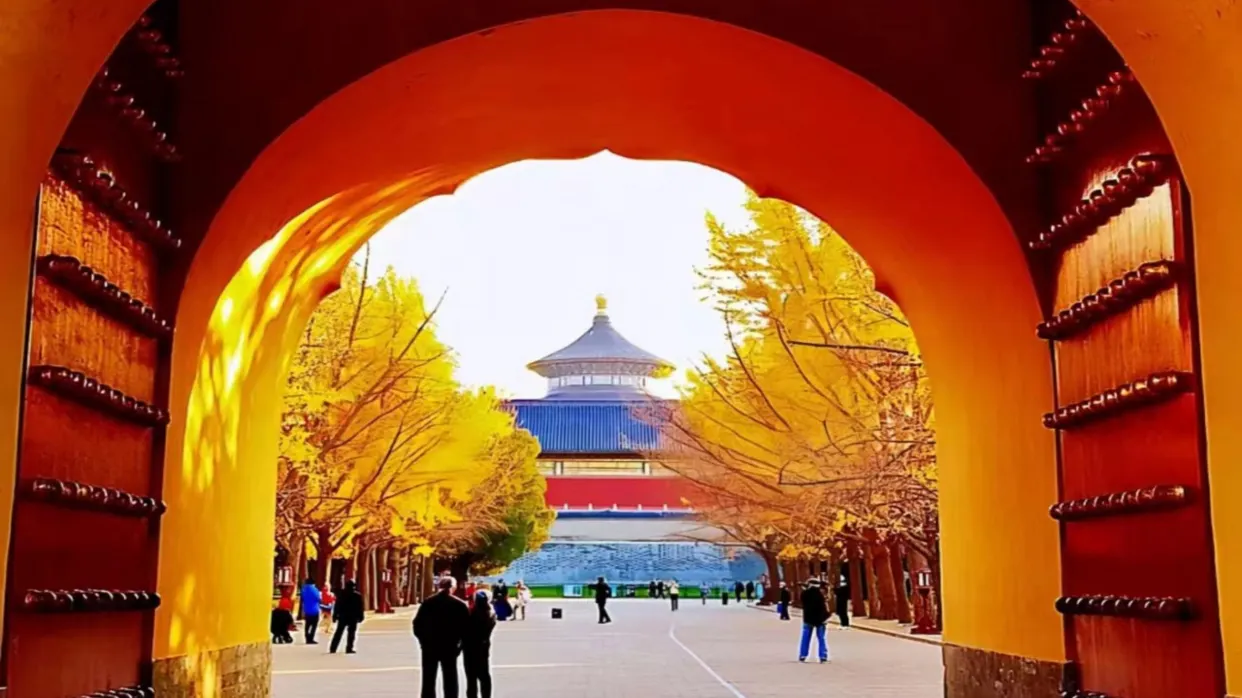 天壇公園
