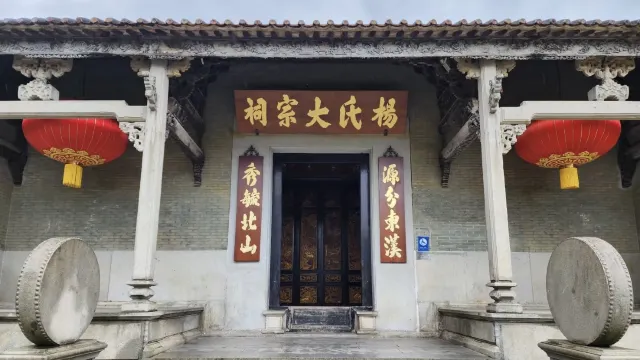 北山大院