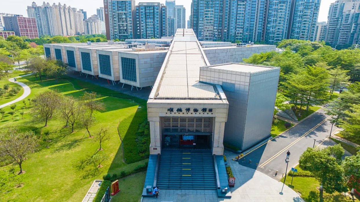 順德博物館