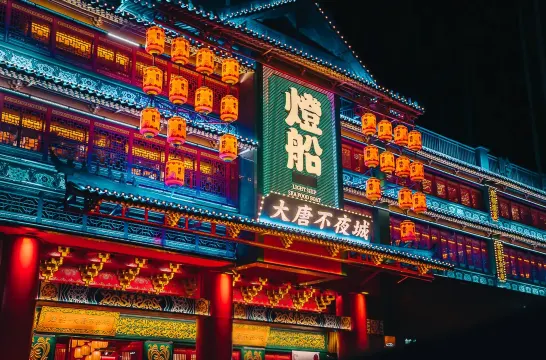 燈船大唐不夜城