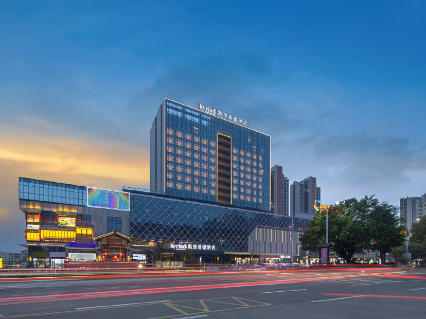 凱里亞德酒店(河源和平店)