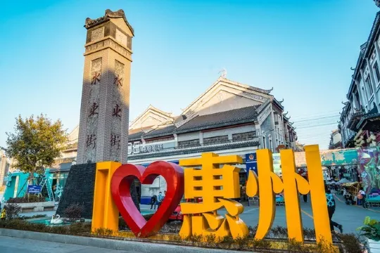 水東街