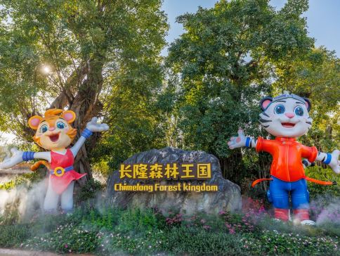 清遠3天團·10年重金打造動物大遷徙 2025年全新開業~長隆森林王國+廣東版“小九寨溝”《千谷溪~九重飛瀑》