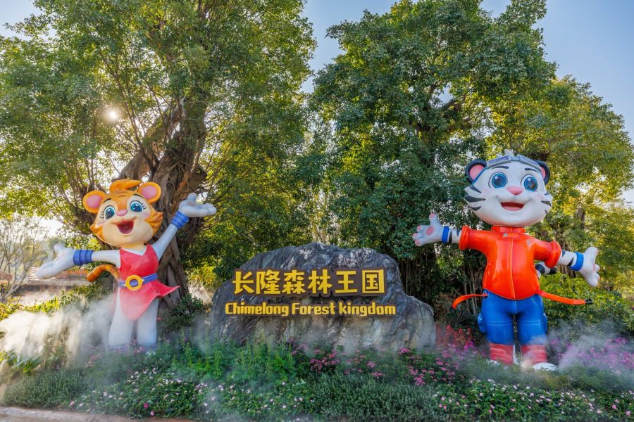 廣州+清遠3天團·《2025年全新開業清遠長隆度假區~長隆森林王國》《融創樂園+融創國際大馬戲~奇幻祕境》