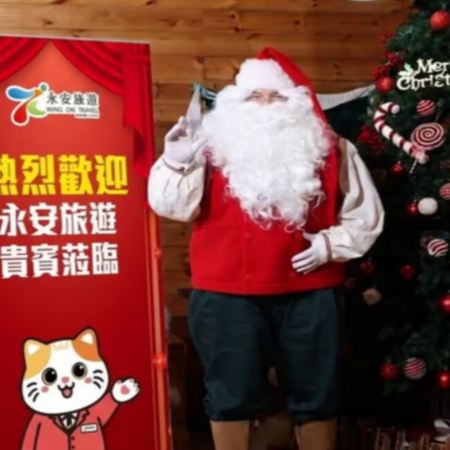 哈爾濱8天團·《聖誕奇遇🎄與芬蘭聖誕老人見面·香格里拉酒店聖誕晚宴之旅》雪鄉、亞布力滑雪旅遊度假區、馬拉雪橇穿越林海雪原、冰雪十里畫廊、雪地摩托車登頂觀霧淞、伏爾加莊園、冰雪大世界