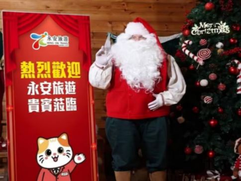 哈爾濱8天團·《聖誕奇遇🎄與芬蘭聖誕老人見面·香格里拉酒店聖誕晚宴之旅》雪鄉、亞布力滑雪旅遊度假區、馬拉雪橇穿越林海雪原、冰雪十里畫廊、雪地摩托車登頂觀霧淞、伏爾加莊園、冰雪大世界 哈爾濱8天團·《聖誕奇遇🎄與芬蘭聖誕老人見面·香格里拉酒店聖誕晚宴之旅》雪鄉、亞布力滑雪旅遊度假區、馬拉雪橇穿越林海雪原、冰雪十里畫廊、雪地摩托車登頂觀霧淞、伏爾加莊園、冰雪大世界