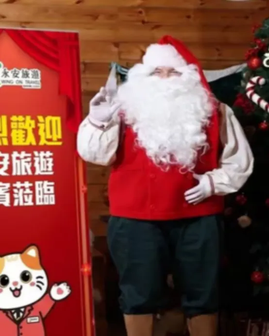 哈爾濱8天團·《聖誕奇遇🎄與芬蘭聖誕老人見面·香格里拉酒店聖誕晚宴之旅》雪鄉、亞布力滑雪旅遊度假區、馬拉雪橇穿越林海雪原、冰雪十里畫廊、雪地摩托車登頂觀霧淞、伏爾加莊園、冰雪大世界