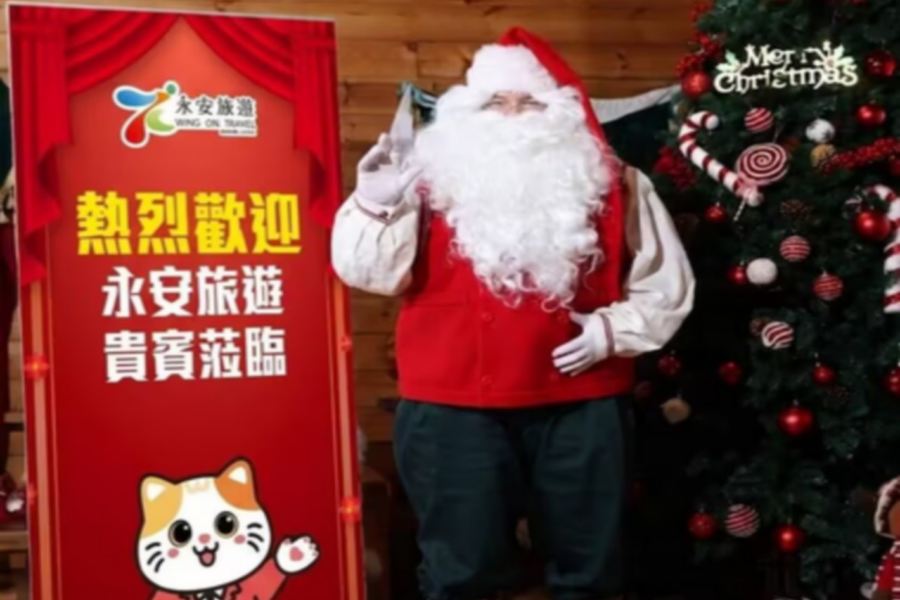 哈爾濱8天團·《聖誕奇遇🎄與芬蘭聖誕老人見面·香格里拉酒店聖誕晚宴之旅》雪鄉、亞布力滑雪旅遊度假區、馬拉雪橇穿越林海雪原、冰雪十里畫廊、雪地摩托車登頂觀霧淞、伏爾加莊園、冰雪大世界
