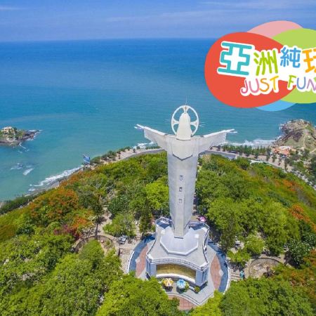 胡志明市5天團·美拖+頭頓 觀光之旅   ※新年限定出發: 2月5、8日 ※【全程安排入住五星級酒店‧無須搬酒店‧舒適享受】