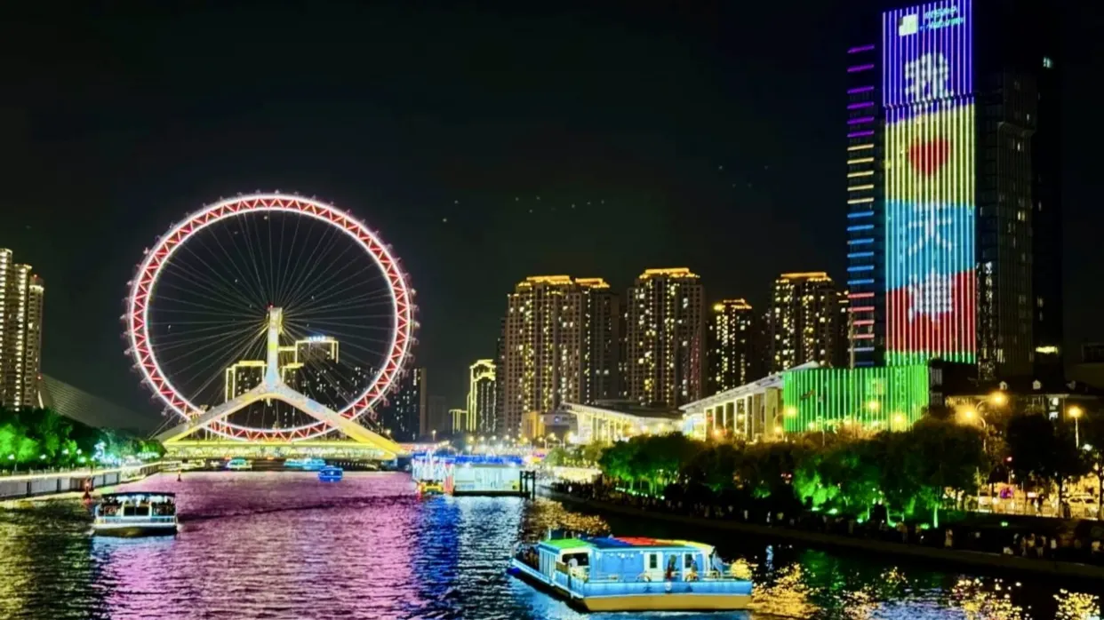 天津夜景