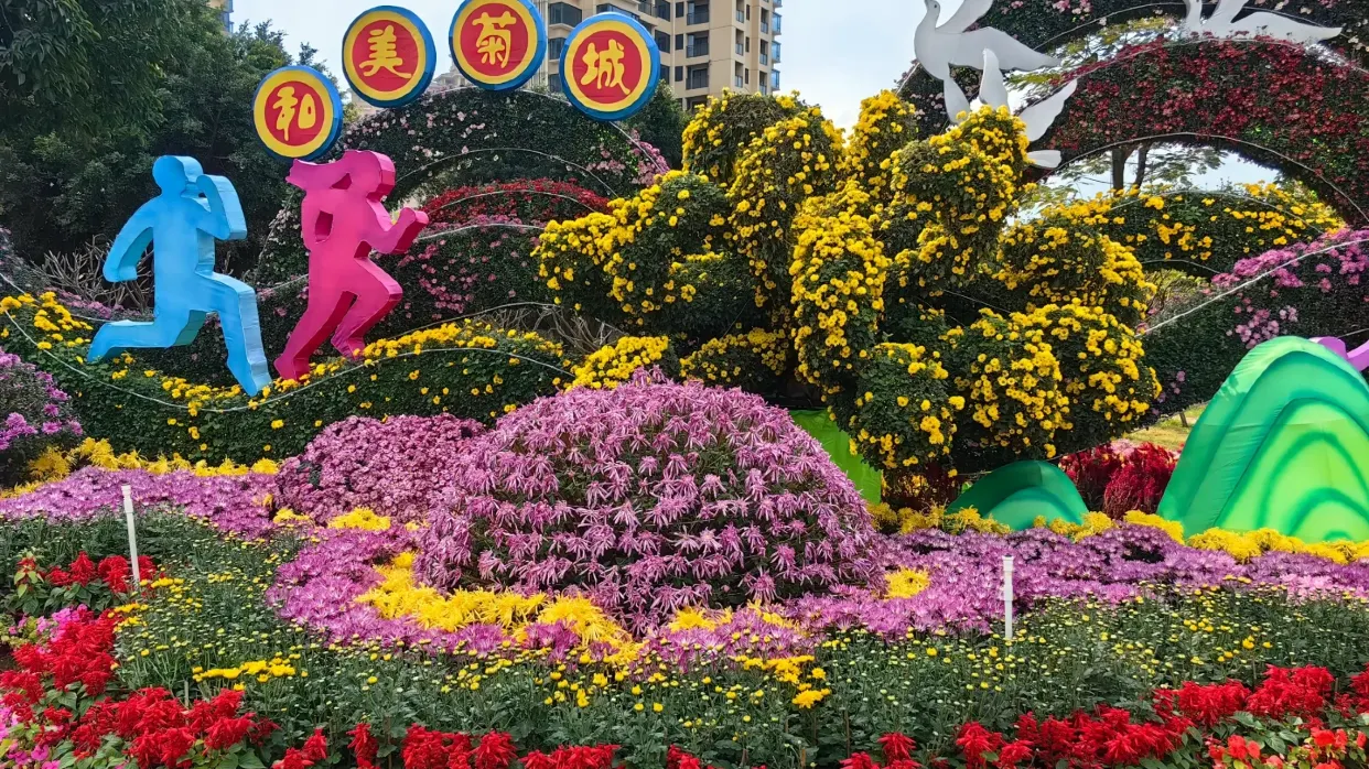永安旅游